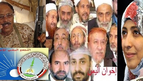 الإخوان وخطة إفشال التحالف العربي في اليمن