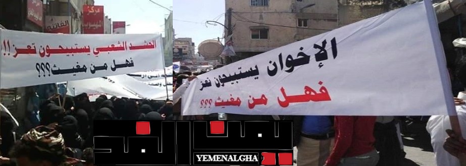 تعز.. بلطجة مستشار المحور والنهب بالبزة العسكرية