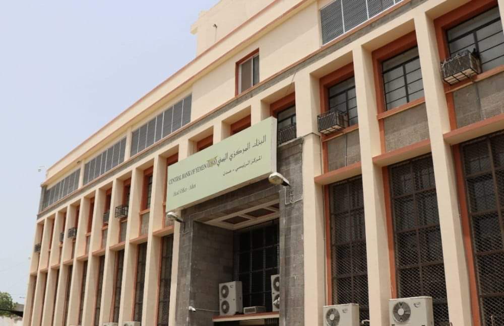 البنك المركزي يعلن عن استقبال طلبات استيراد لدفعة جديدة من الوديعة السعودية
