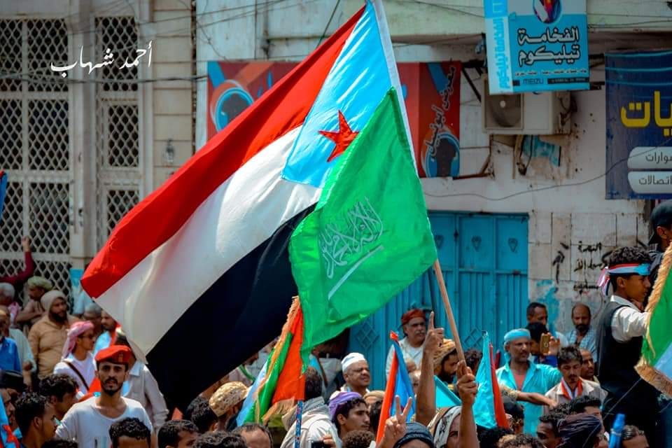 بيان هام للمجلس الانتقالي الجنوبي حول السعودية
