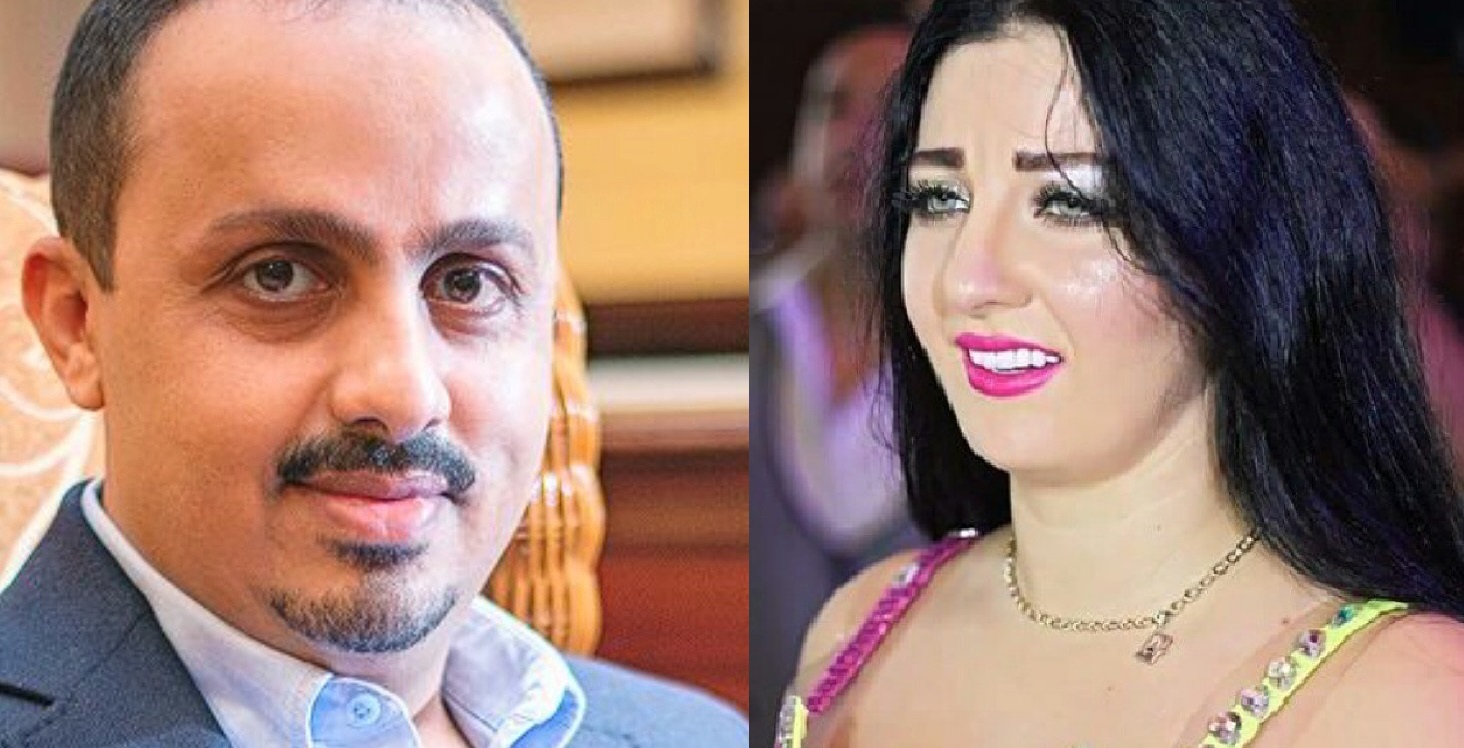 السفارة اليمنية في القاهرة تكشف رسميا حقيقة زواج وزير الاعلام معمر الارياني من الراقصة صافيناز