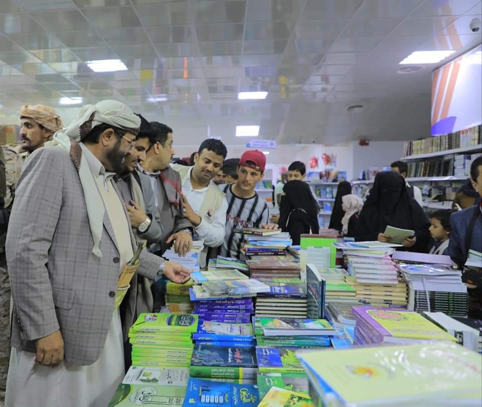 معارض الكتاب باليمن.. قوة ناعمة لمواجهة مليشيات الحوثي
