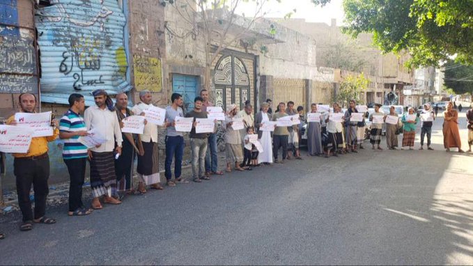 صورة تعز.. احتجاجات بعقبة منيف تندد بالحصار الحوثي