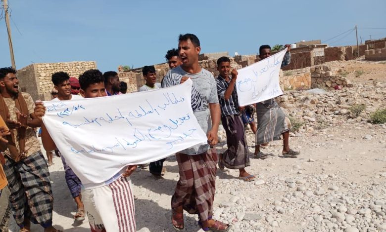 صورة وقفات احتجاجية فى سقطرى تندد بانقطاع الكهرباء