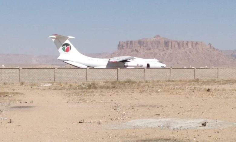 صورة وصول أول طائرة الى مطار عتق بعد توقف ثمانية سنوات