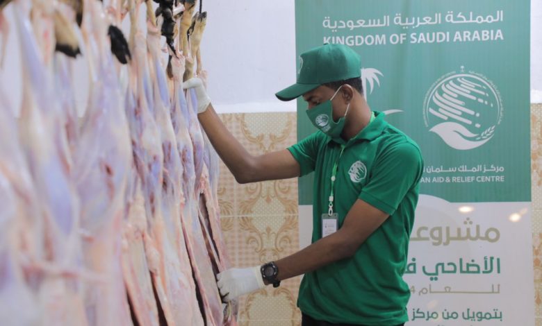 صورة مركز الملك سلمان بحضرموت ومؤسسة يماني يدشنان مشروع الأضاحي بالمحافظة