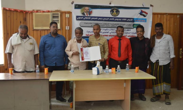 صورة إدارة الشباب والطلاب بإنتقالي حضرموت تؤكد الإهتمام بالأنشطة الإنسانية