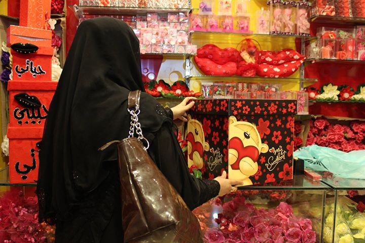 عيد الحب في اليمن