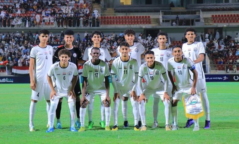 صورة (كاك بنك) يهنئ المنتخب اليمني للناشئين بتتويجه ببطولة غرب آسيا للناشئين ويعلن عن مكافأة لكل اعضاء البعثة