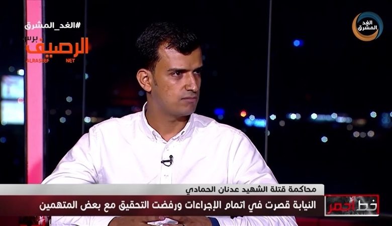 صورة نجل الشهيد الحمادي: والدي استُهدف من شركائه الذين سلحهم لمواجهة الحوثي وسنلجأ لتدويل القضية