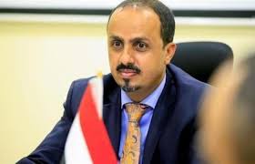 صورة الارياني : نهب مليشيا الحوثي لتحويلات ملايين المغتربين والمواطنين فصل اجرامي جديد في انتهكاتها على اليمنيين‏