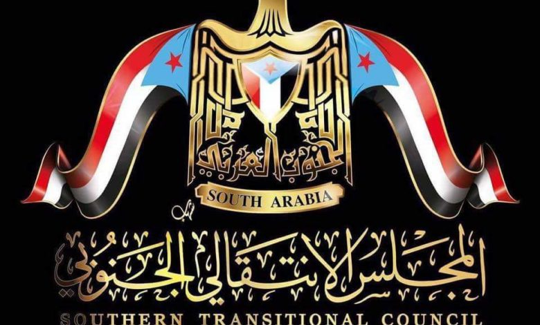 صورة بيان عاجل صادر عن المجلس الانتقالي الجنوبي “تفاصيل”