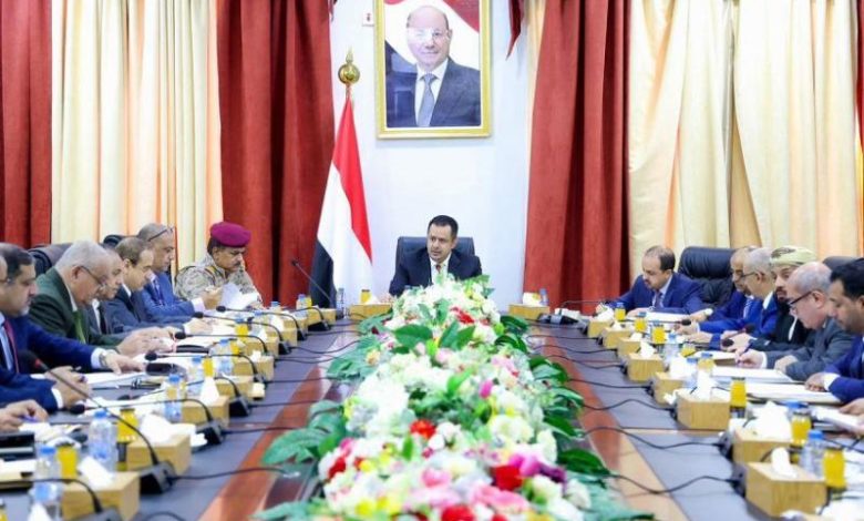 صورة الحكومة تعلن عن إجراءات عملية حاسمة للتعامل مع الاعتداءات الحوثية المتكررة