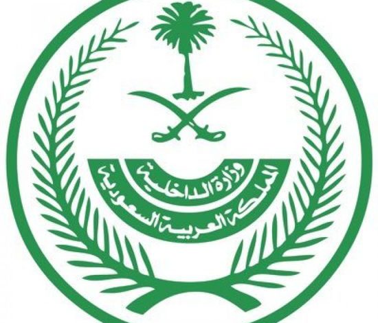 صورة إعدام متخابر حوثي تسلل لأراضي السعودية