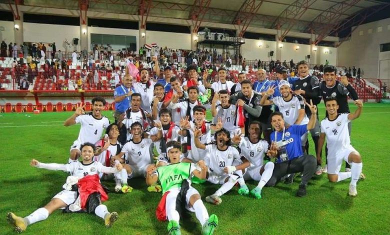 صورة تأهل المنتخب اليمني للشباب للدور القادم من البطولة العربية