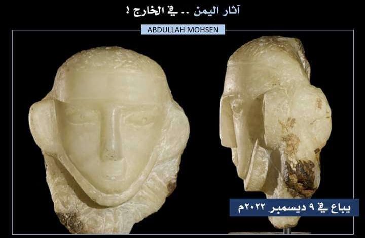 صورة باحث يمني يكشف عن تمثال سيباع بعد ثمانية أيام