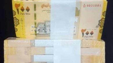 صورة البنك المركزي يتراجع عن الاجراءات المالية المتخذة مؤخرا