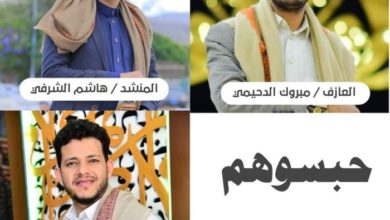 صورة مليشيا الحوثي تداهم صالة أعراس شمال صنعاء وتختطف 3 فنانيين