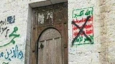 صورة حملة اعتقالات حوثية واسعة ‏بعد طمس شعارات الجماعة في مدينة إب