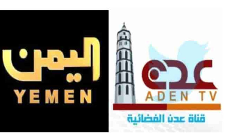 صورة إعلاميو الشرعية يلوحون بإقاف العمل تعرف على السبب