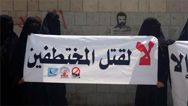 منظمة حقوقية تدين تصفية أسير تحت التعذيب بسجون الحوثيين