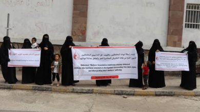 صورة تعز.. وقفة احتجاجية للمطالبة بإطلاق سراح المختطفين في سجون الحوثيين