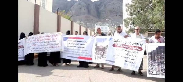 احتجاجات لملاك المنازل المتضررة من الحرب في عدن