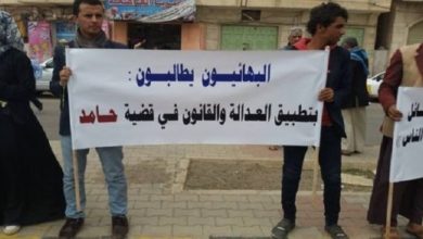 صورة “رايتس ووتس” تستنكر الاضطهاد الحوثي للأقلية البهائية في صنعاء