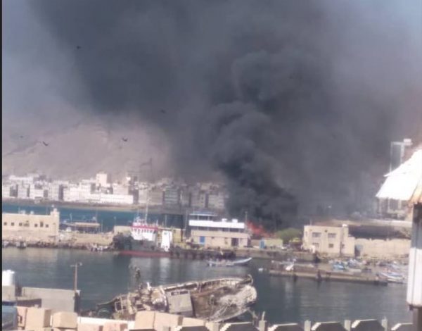 صورة الكشف عن أسباب الانفجارات والحريق في ميناء المكلا