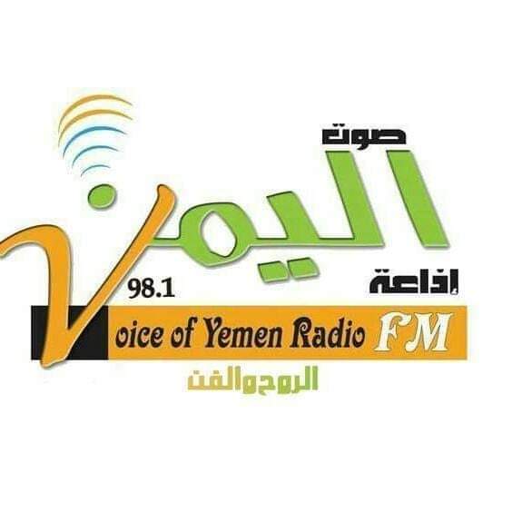 إذاعة “صوت اليمن” تحصي خسائرها بعد أشهر من إغلاقها بصنعاء
