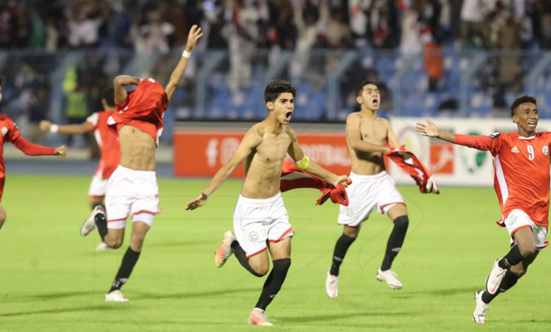 صورة تعرف على المكافآت التي تم الاعلان عنها للاعبي فريق المنتخب اليمني للناشئين عقب فوزه ببطولة غرب آسيا