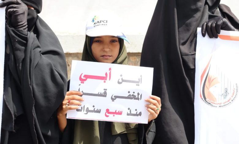 صورة رابطة حقوقية تتهم الحوثيين بتعذيب 9 مختطفين بالحديدة
