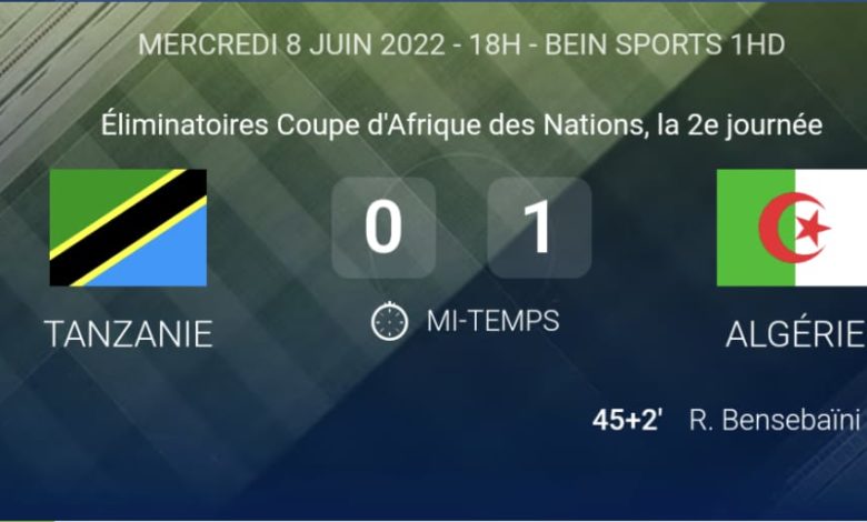 صورة عاجل: انتهاء الشوط الأول بين الجزائر وتنزانيا بتقدُم الأخضر