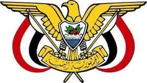 قرار جمهوري عاجل الآن للمجلس الرئاسي اليمني وهذا نصه