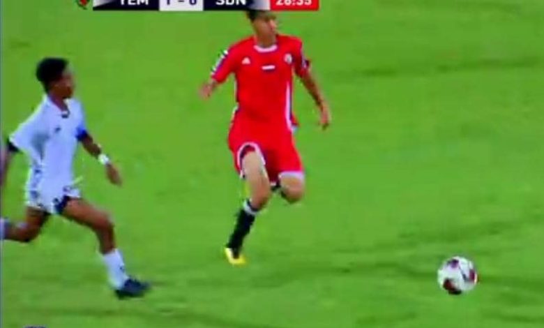 صورة عاجل: أول هدف في المباراة التي تجمع اليمن والسودان