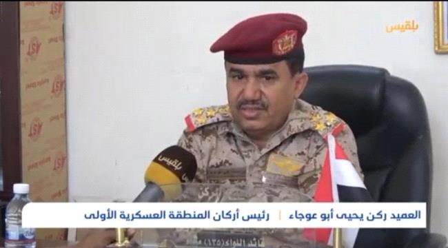 ابو عوجاء يتوعد الحضارم المطالبين بخروج قواته من الوادي