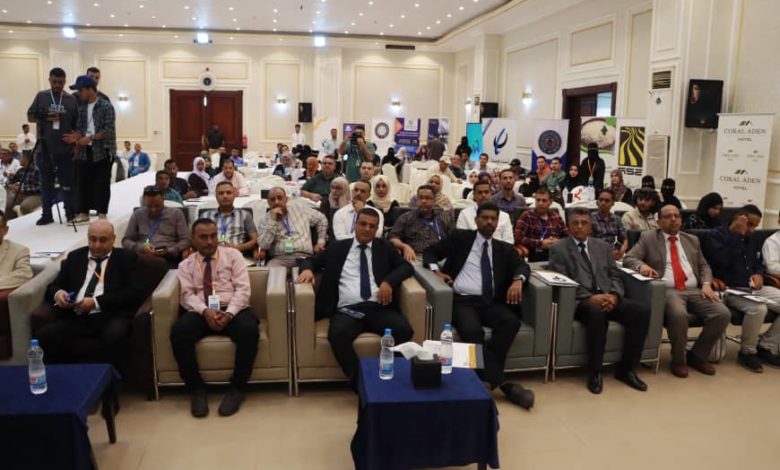 صورة بمشاركة «كاك بنك» انطلاق الملتقى الأول للموارد البشرية والتدريب في العاصمة عدن