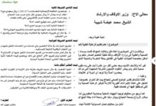 صورة الحجاج اليمنيون يشكون غياب الرعاية الطبية في الأراضي المقدسة