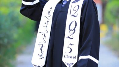 صورة تهنئة خاصة للدكتور بشار انور البحيري