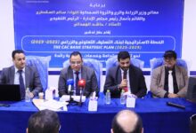 صورة كاك بنك يدشن خطتة الاستراتيجسة الخمسية 2029/2025