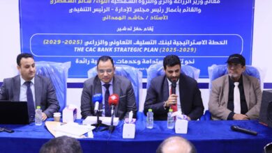 صورة كاك بنك يدشن خطتة الاستراتيجسة الخمسية 2029/2025