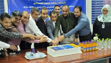 صورة كاك بنك يكرم موظفي إدارة الإلتزام بمناسبة اليوم العالمي لموظفي للإلتزام
