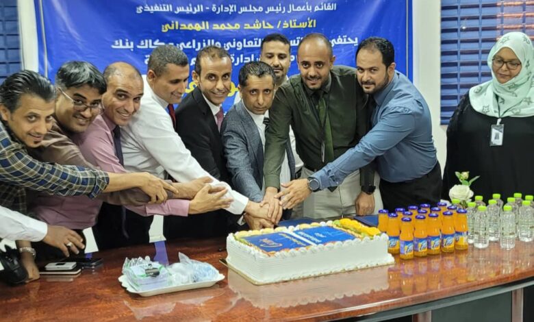صورة كاك بنك يكرم موظفي إدارة الإلتزام بمناسبة اليوم العالمي لموظفي للإلتزام