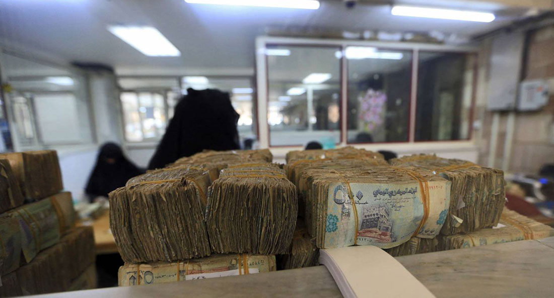 عدن.. البنك المركزي اليمني يصدر قرارات جديدة لمواجهة انهيار الريال