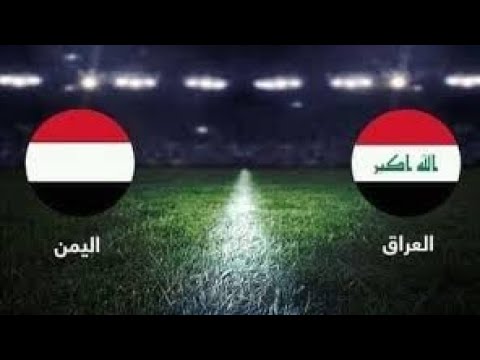 صورة عاجل: انتهاء مباراة اليمن والعراق ببطولة كأس غرب آسيا 2022 بفوز هذا المنتخب