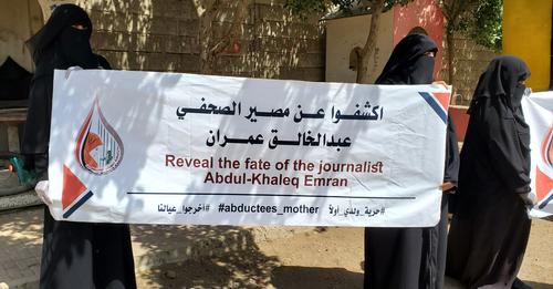“أمهات المختطفين” تؤكد انقطاع التواصل بالصحفي عبدالخالق عمران وتطالب الحوثيين بكشف مصيره