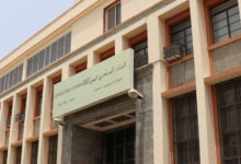 صورة محافظ البنك المركزي اليمني يصدر قرارا هاما لتنظيم أعمال الصرافة(وثائق)