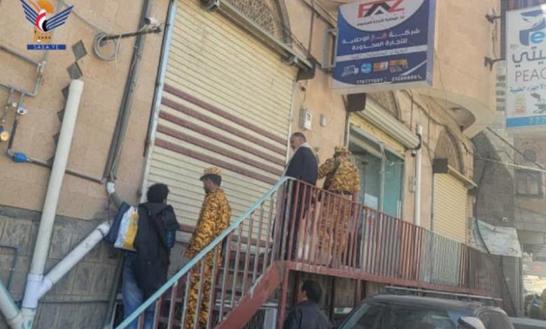 صورة سلطات جماعة الحوثي تغلق 6 محلات أدوية بالجملة في صنعاء