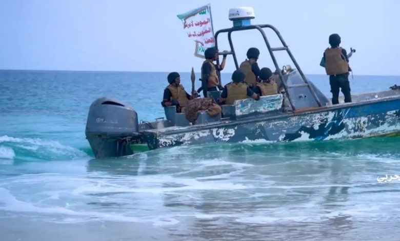 صورة مخاطرة الحوثي في البحر الأحمر تفتح اليمن ساحة للصراع الدولي مع إيران