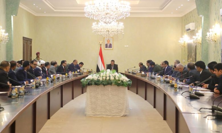 اجتماع الحكومة اليمنية في عدن